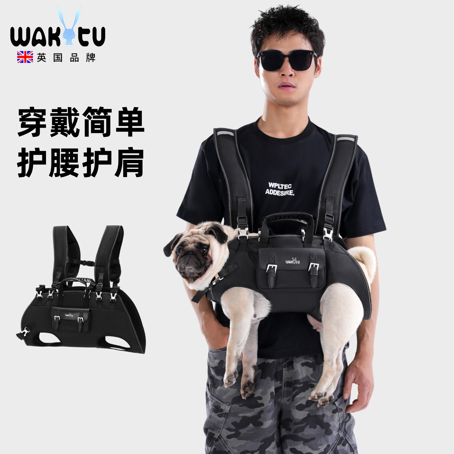 wakytu英国宠物双肩横背包外出助行老犬大狗中大型犬背狗神器背带