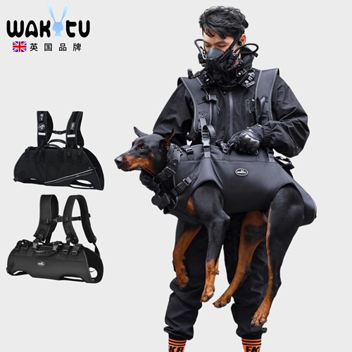 wakytu英国宠物中大型犬背带背包