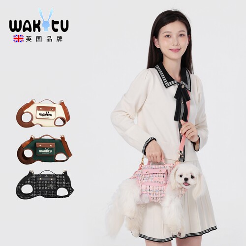 wakytu英国宠物小香风狗狗横背包