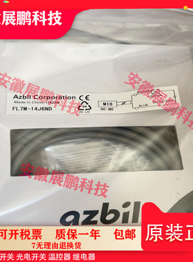 原装正品 FL7M-14J6ND FL7M-14J6HD FL7M-7K6H-CN03接近开关全新