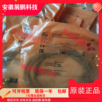 IES200IES201IES202IES203