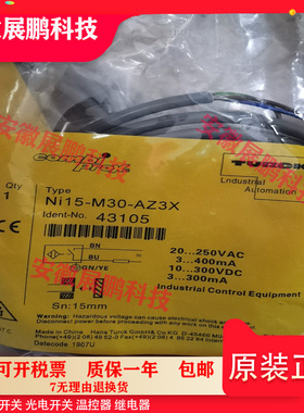 全新正品NI15 BI10-M30-AN6X/-AP6X/-AD4X/RN6X AZ3X VP6X传感器