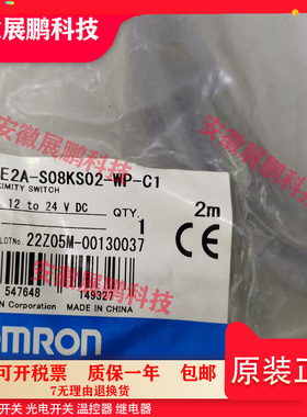 原装E2A-S08LS02/M08KS02-WP/M1/M5-C1 C2 B2 B1传感器全新