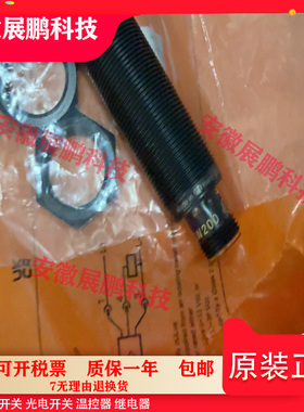 全新正品IFW204 IGW202 IIW202 IFW203 IFW201 IFW200传感器