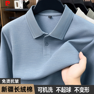 皮尔卡丹高端新疆长绒棉t恤男长袖春秋免烫中年翻领POLO衫上衣