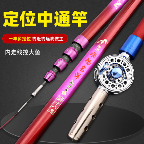 多定位中通竿内走线轻硬碳素台钓竿钓鱼两用竿抛竿带轮鱼竿套装