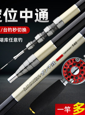 新款中通竿内走线鱼竿鱼轮一体竿碳素竿19调台钓竿两用竿渔具套装