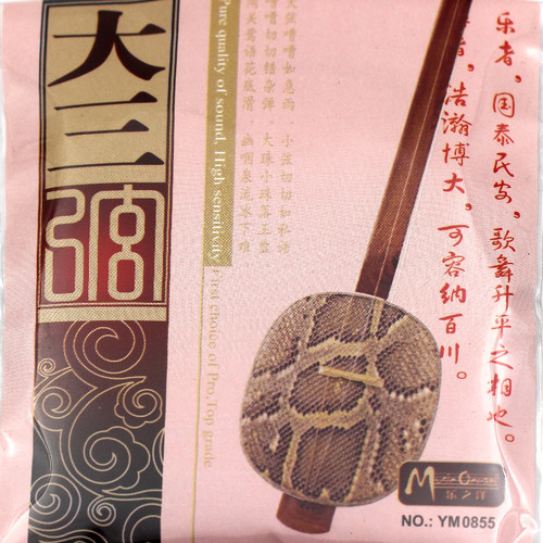 乐之洋传统大三弦琴弦钢芯尼龙缠弦123弦专业大三弦配件厂家直销