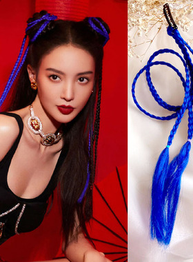 金晨同款蓝色脏辫彩色假发辫子国风发饰飘带发夹甜酷网红双丸子头