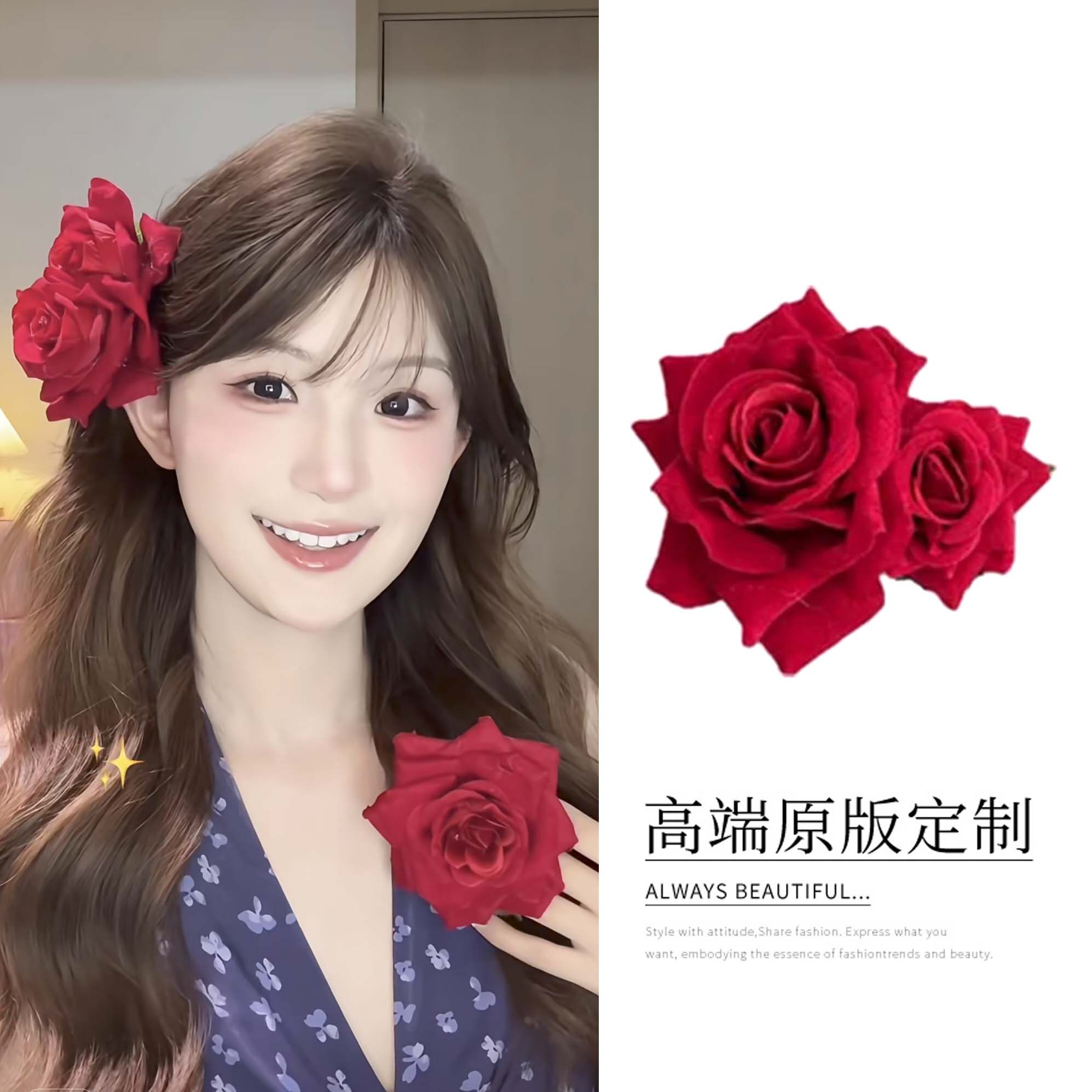 博主推荐出游度假出片神器红色玫瑰花朵发夹侧边夹发卡子头花饰品