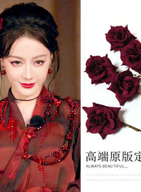 迪丽热巴同款红色玫瑰花朵发夹巴特福来造型头花发卡一字夹头饰女