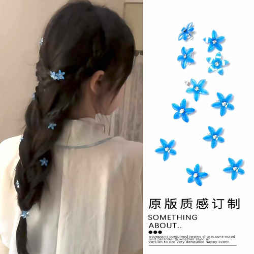 新中式编发蓝色小花发夹花朵发卡