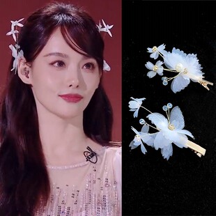 乘风张嘉倪同款仙女发饰白色蝴蝶小花发夹侧边刘海发卡子超仙头饰