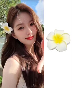 赵露思同款白色鸡蛋花发夹头饰侧边刘海夹发卡子自拍照头花发饰女