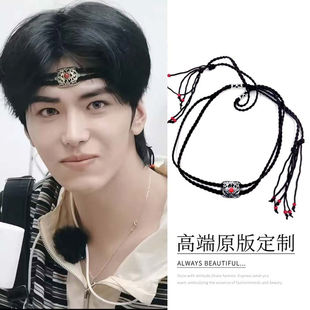 繁花邵子恒同款民族风编织发绳男头饰异域风流苏头绳个性复古发饰