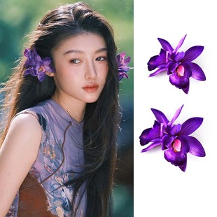 韵味紫色花朵发夹仿真蕙兰花头饰发卡子头花发饰海边度假拍照神器