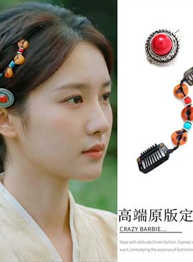 明星同款民族风发夹蒙古头饰发卡