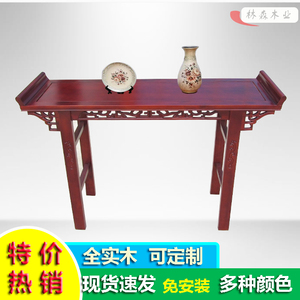 实木供桌现代中式仿古客厅简约玄关供台特价榆木佛台香条案财神桌