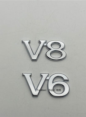 适用丰田皇冠V6排量标2.5 V8排量标英文字母车标后备尾箱标志