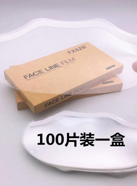 面罩剪刘海贴片透明一次性防护面罩剪发防碎发遮挡脸护眼透明面罩