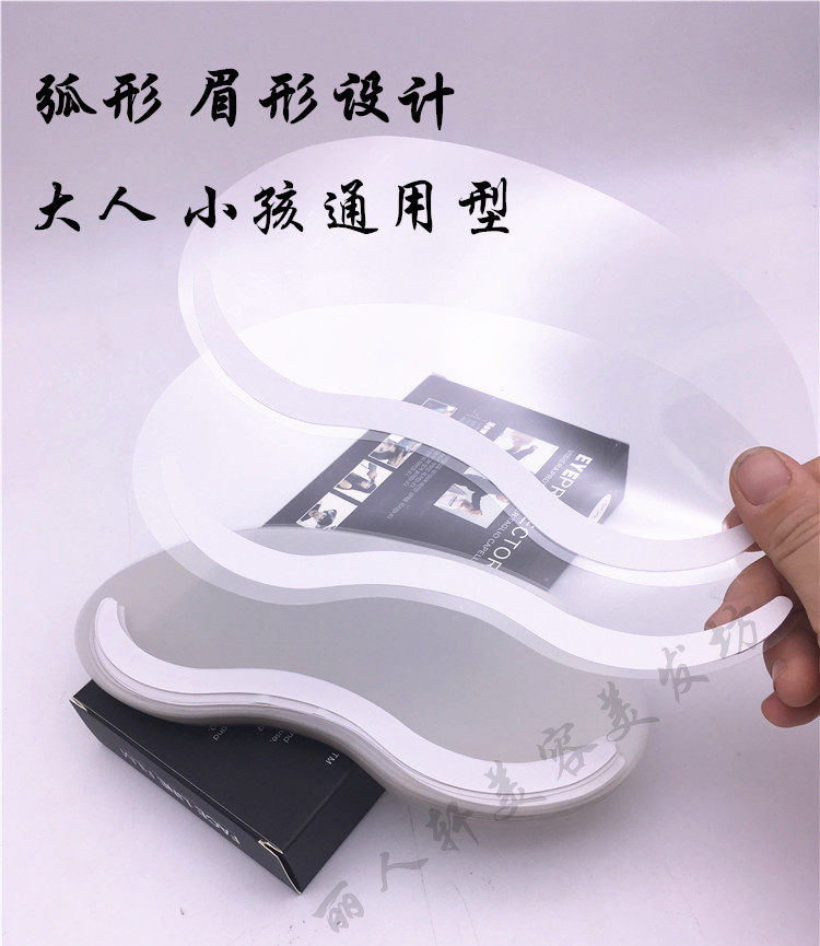 100片装剪发刘海贴遮挡脸护眼烫染发工具 一次性透明面罩美发用品