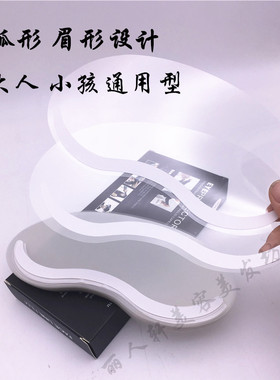 100片装剪发刘海贴遮挡脸护眼烫染发工具 一次性透明面罩美发用品