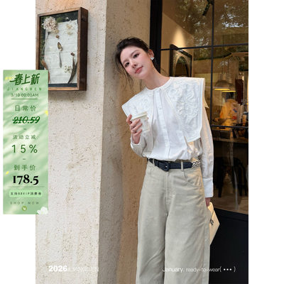 姜雯'南笙'法式白色轻奢