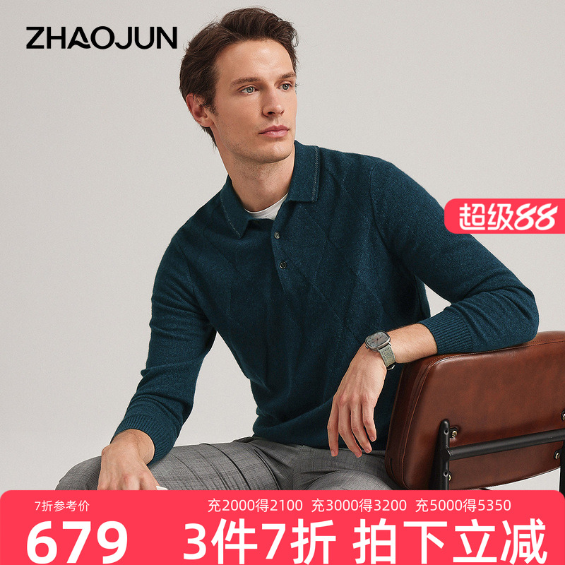 复古菱形格男士纯羊绒衫兆君