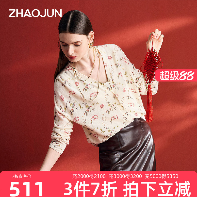 羊绒衫兆君羊绒小碎花印花小香风