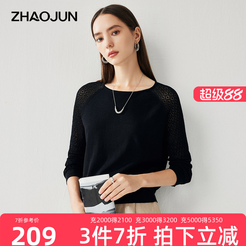 兆君2025春夏桑蚕丝新款红色针织衫女圆领七分袖T恤宽松缕空上衣