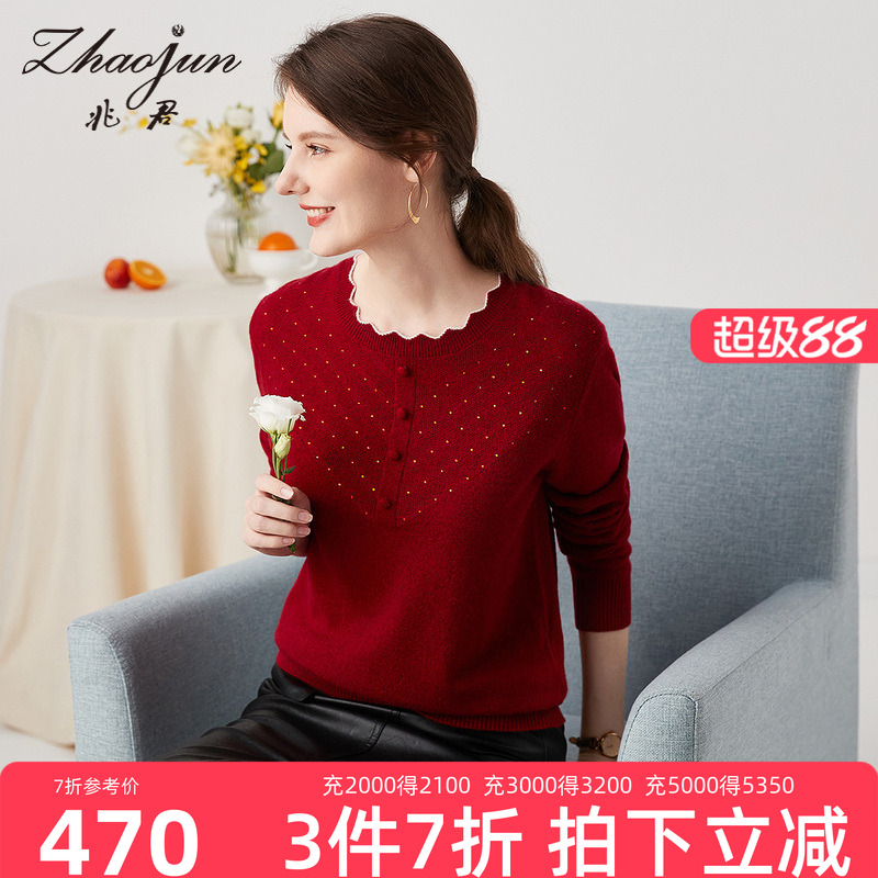 兆君花边圆领烫钻纯羊绒衫