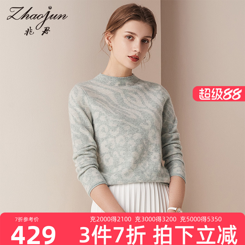 薄款时尚休闲毛衣打底纯羊绒衫