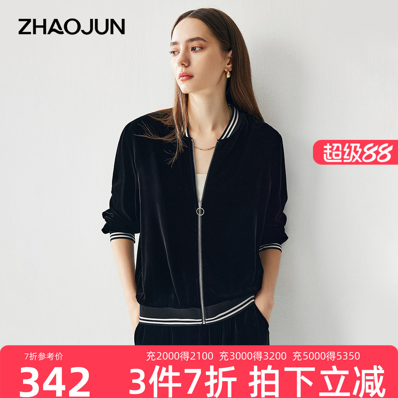 兆君桑蚕丝棒球领拉链外套