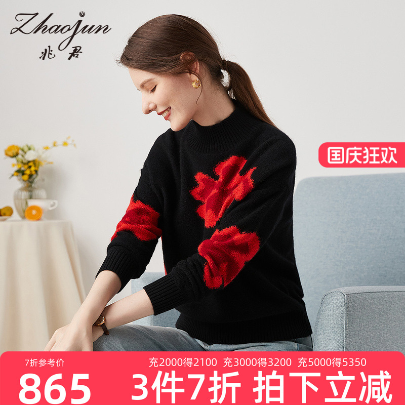 兆君半高领花朵图案加厚羊绒衫