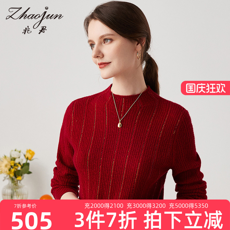 兆君绞花自带领长袖纯羊绒衫女