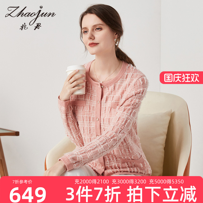 兆君圆领减龄偏厚羊绒开衫