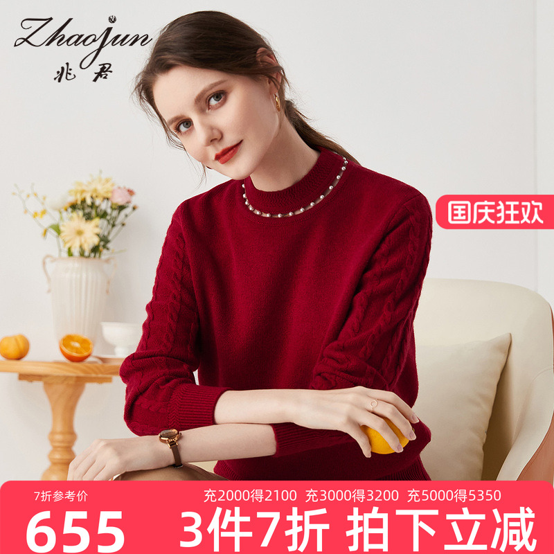 纯羊绒衫兆君半高领2023