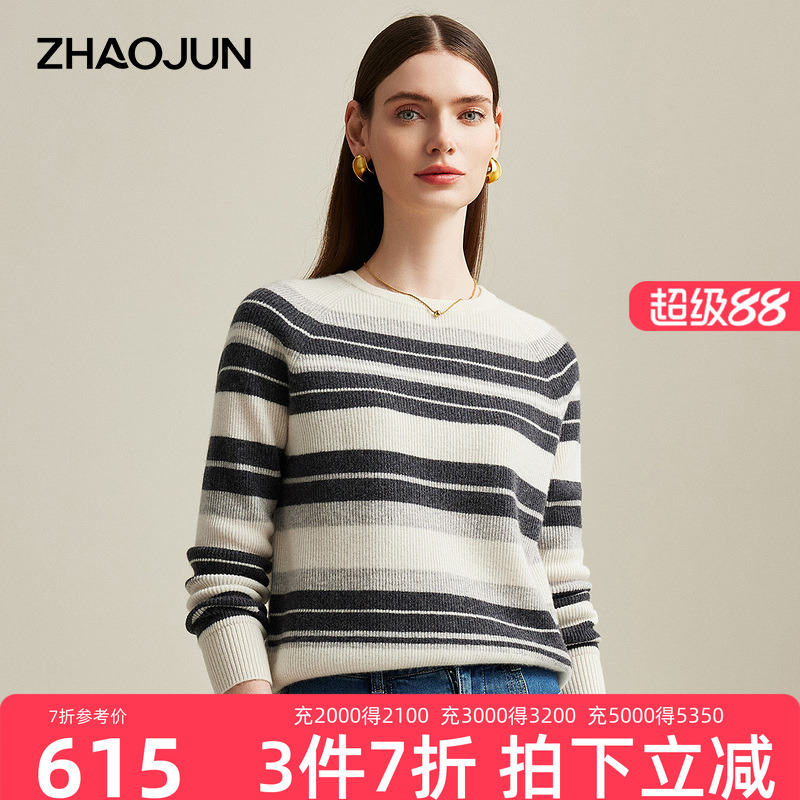 兆君长袖圆领时尚撞色条纹羊绒衫