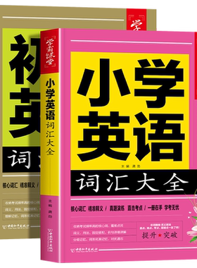 【抖音同款】观山观海观云 观山观海观自己 观山窥破天机 观海处世良策 观云舌灿莲花 观山海云正版  破局权谋书籍职场人际交往书