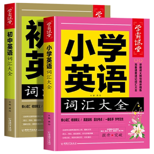 【抖音同款】观山观海观云 观山观海观自己 观山窥破天机 观海处世良策 观云舌灿莲花 观山海云正版  破局权谋书籍职场人际交往书