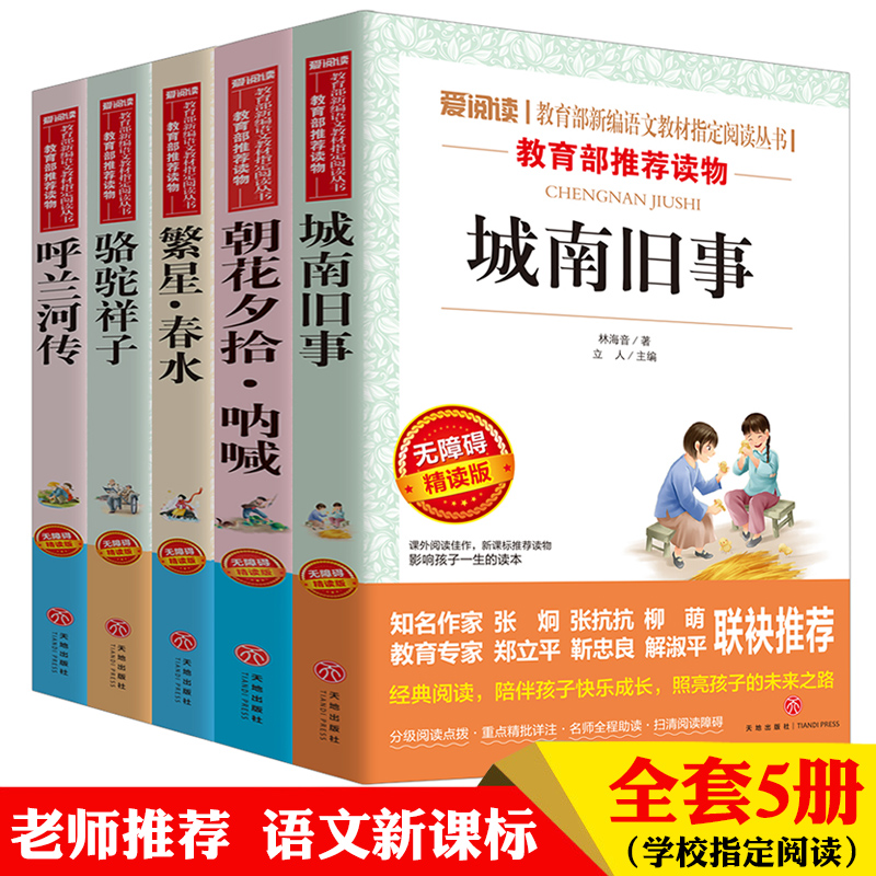 正版弘计划生育实用技术