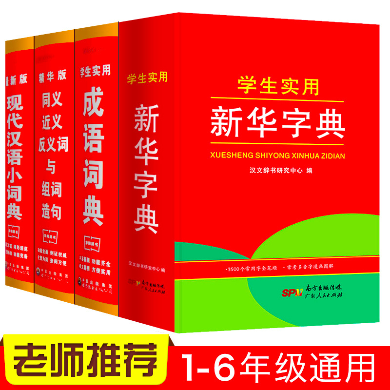 现代心脏病诊断与治疗