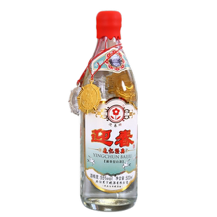 迎春酒廊坊特产追忆经典酱香型55度500ml*2瓶白酒新老包装随机发