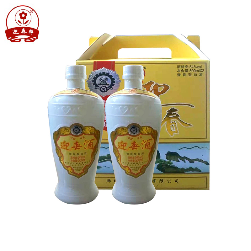 迎春酒廊坊特产瓷瓶礼盒54度