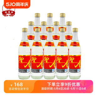 12瓶整箱装 45度白酒酱香型光瓶白酒500ml 廊坊特产迎春酒