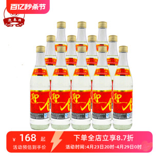 12瓶整箱装 45度白酒酱香型光瓶白酒500ml 廊坊特产迎春酒