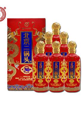 永丰北京二锅头酒清香型白酒42度永丰牌龙禧30红色 500ml* 6瓶