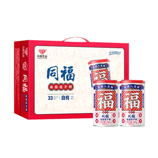 同福桂圆莲子八宝粥早餐粥方便即速食粥五谷杂粮整箱礼盒装