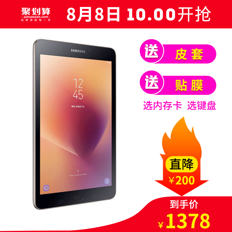 Samsung/三星 SM-T380C Galaxy Tab A 智能平板電腦安卓 T385C全網通通話平板二合一吃雞游戲官方授權正品