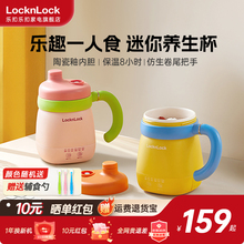 乐扣迷你养生壶小型办公室一人用多功能陶瓷电煮杯宿舍烧水壶炖杯